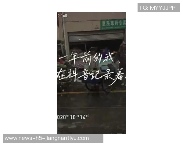 弟媳深情告别弗鲁米嫩塞感恩时光铭刻心中无论未来何去何从