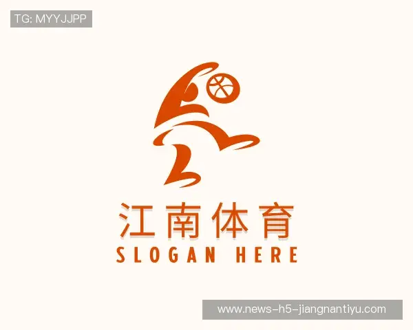 解读江南体育